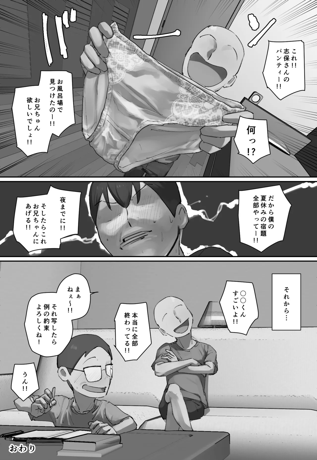 Page 68