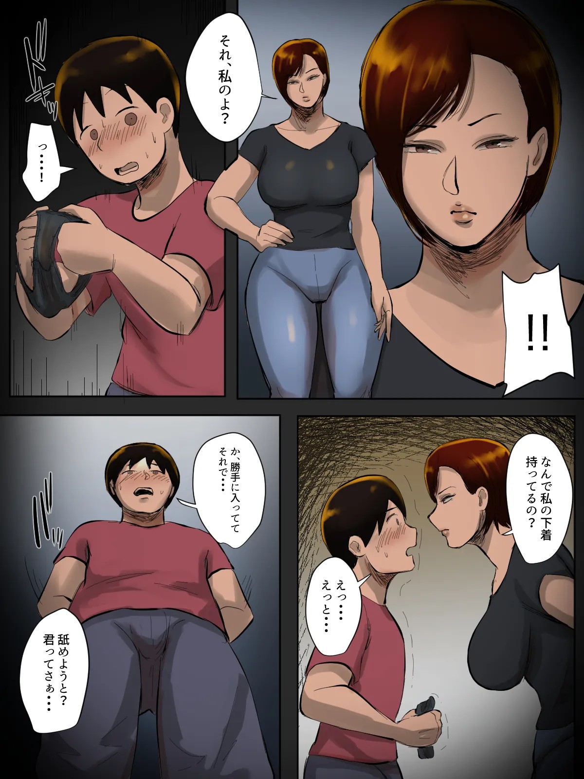 Page 43