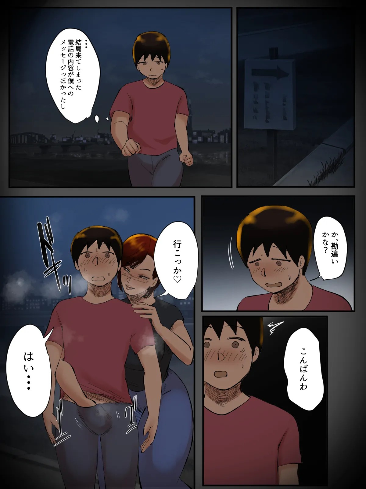Page 48