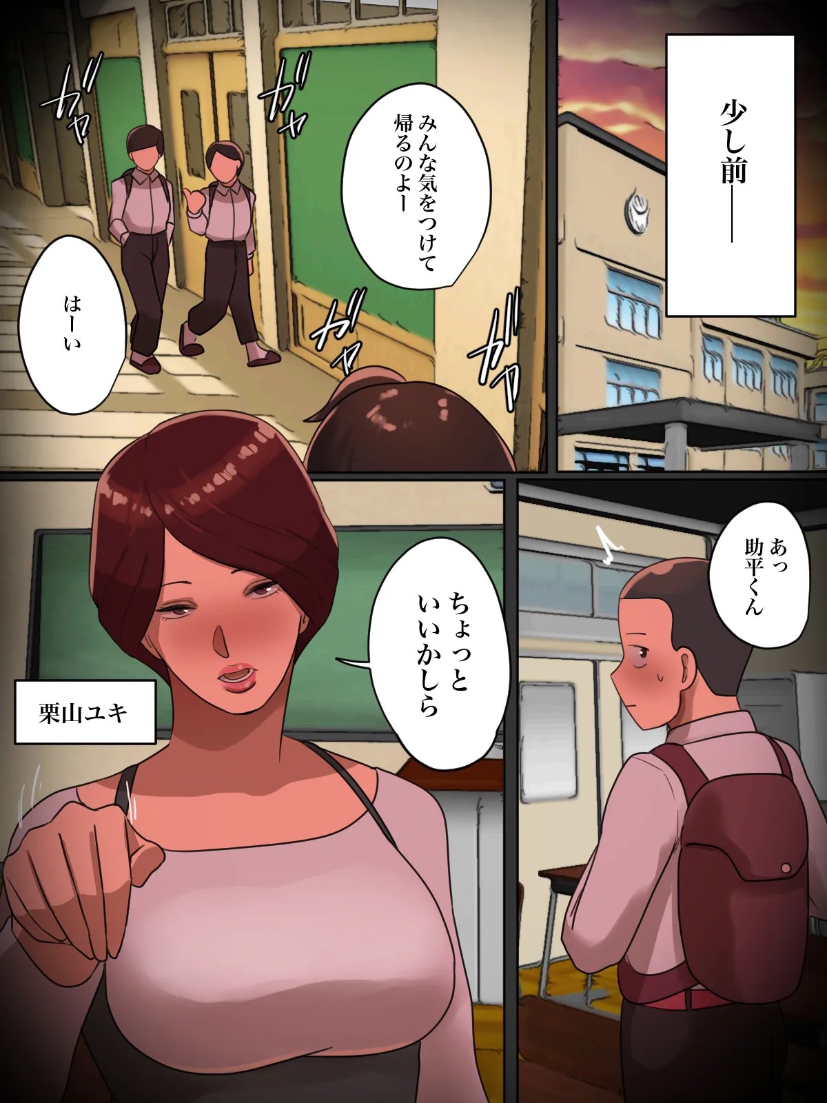 Page 36