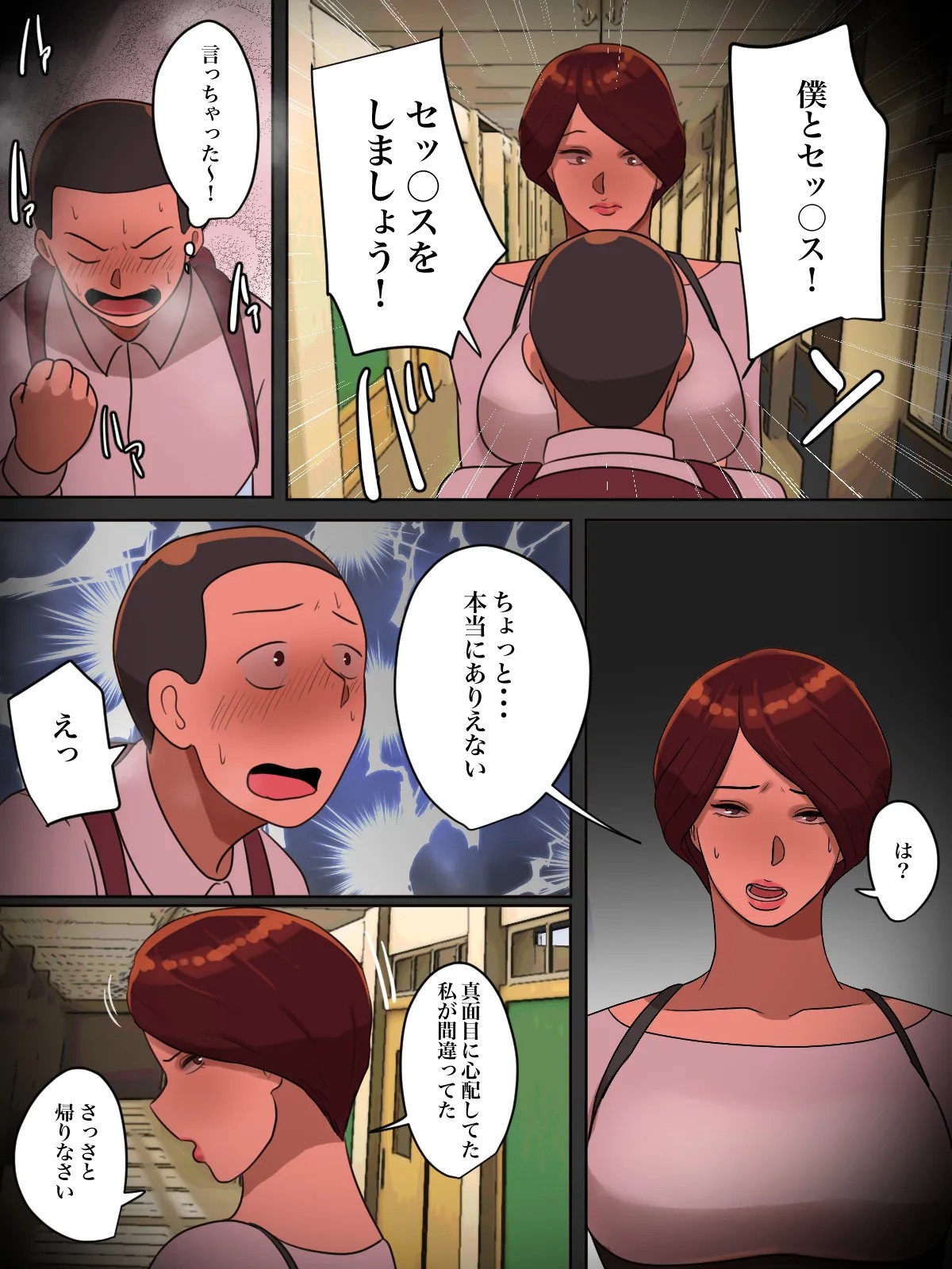 Page 40