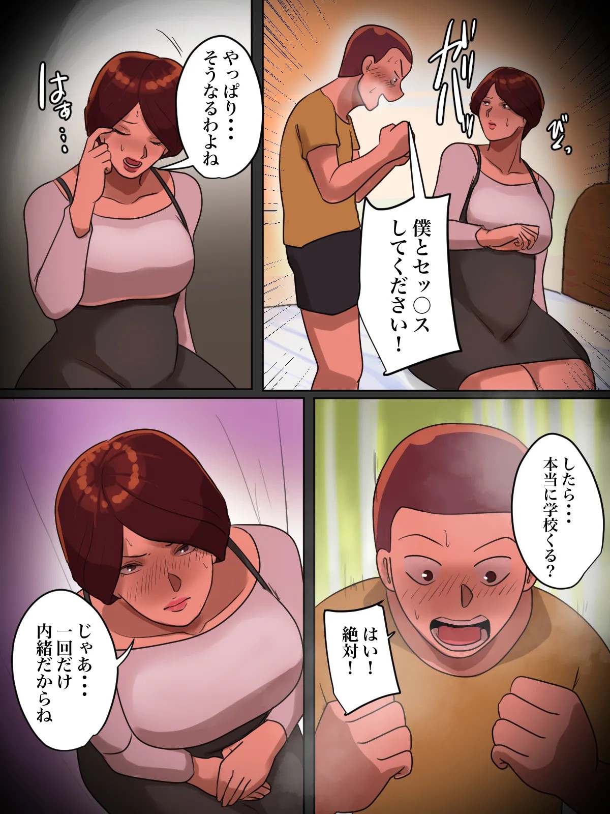 Page 45