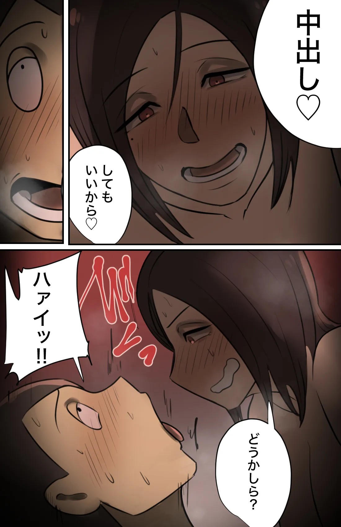 Page 47