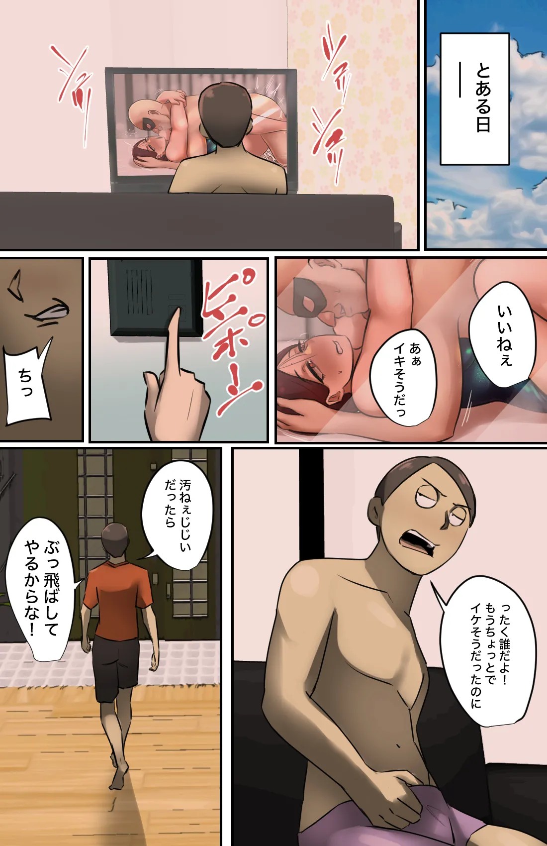 Page 53