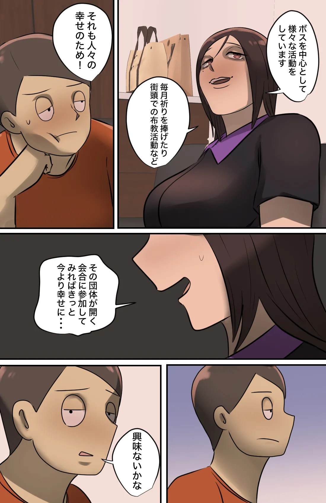 Page 57