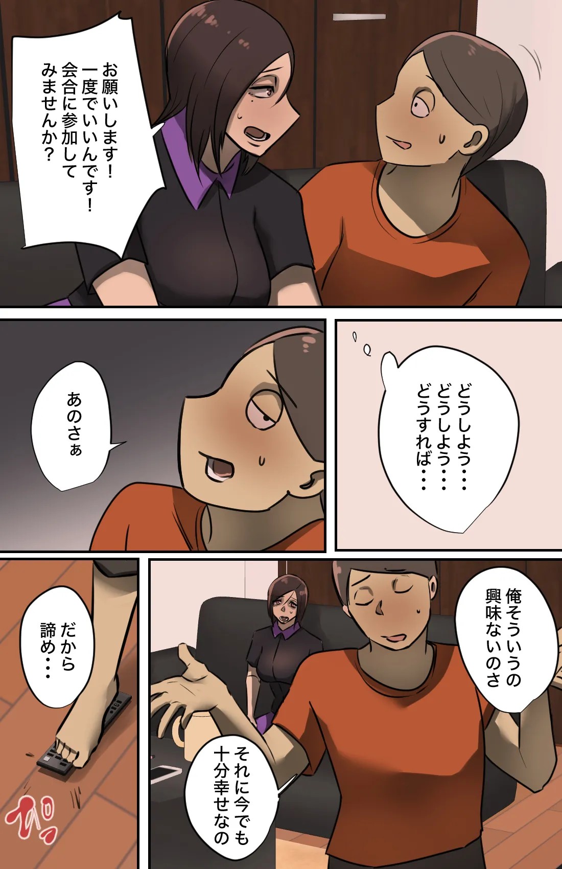 Page 59