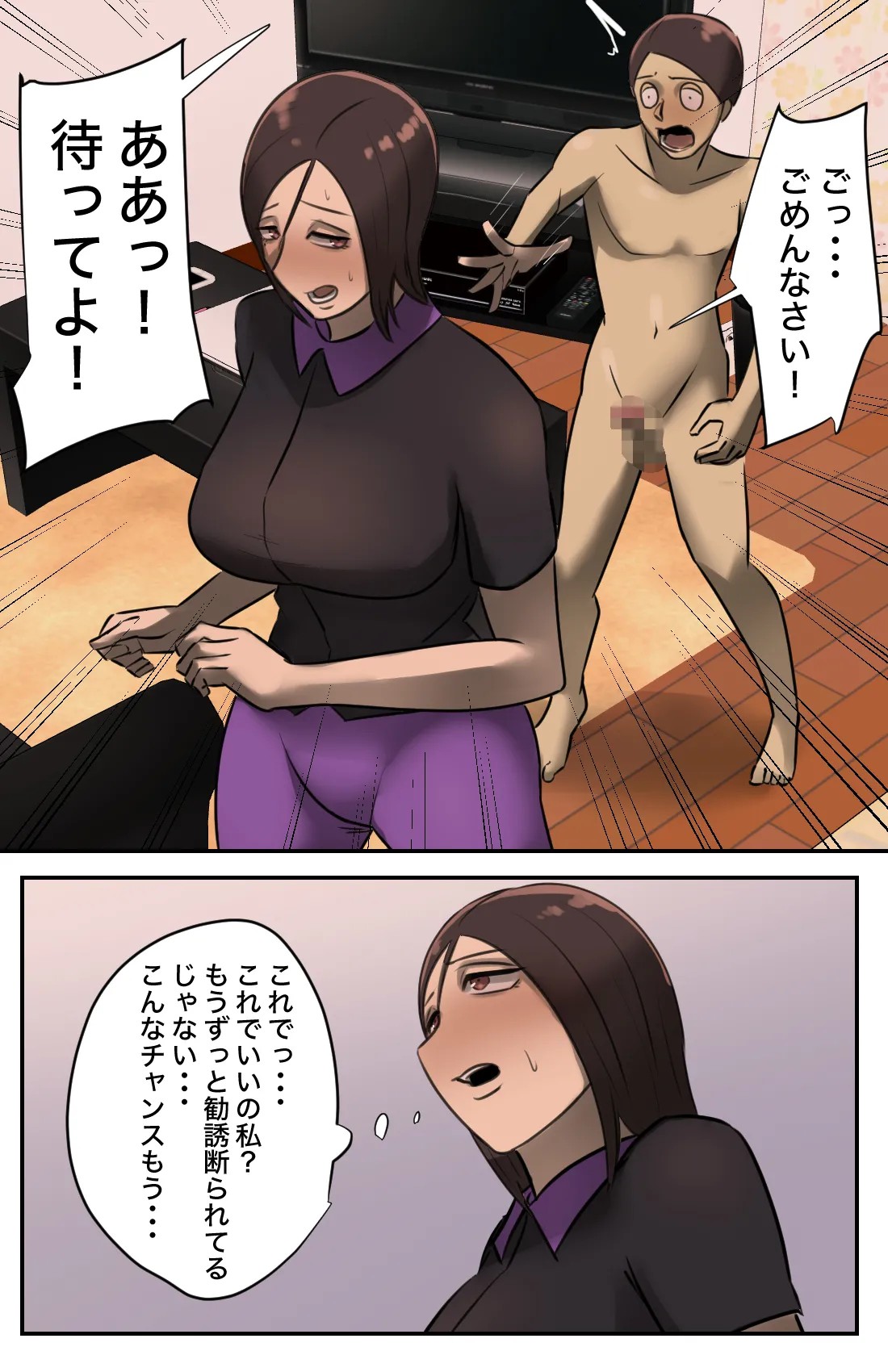 Page 63