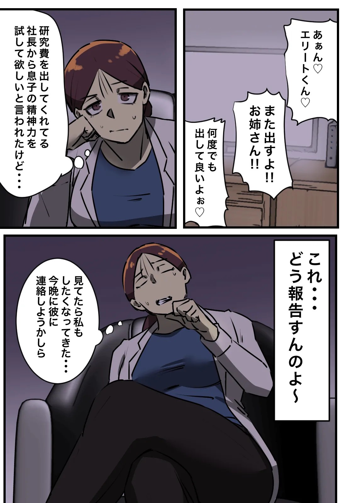 Page 36