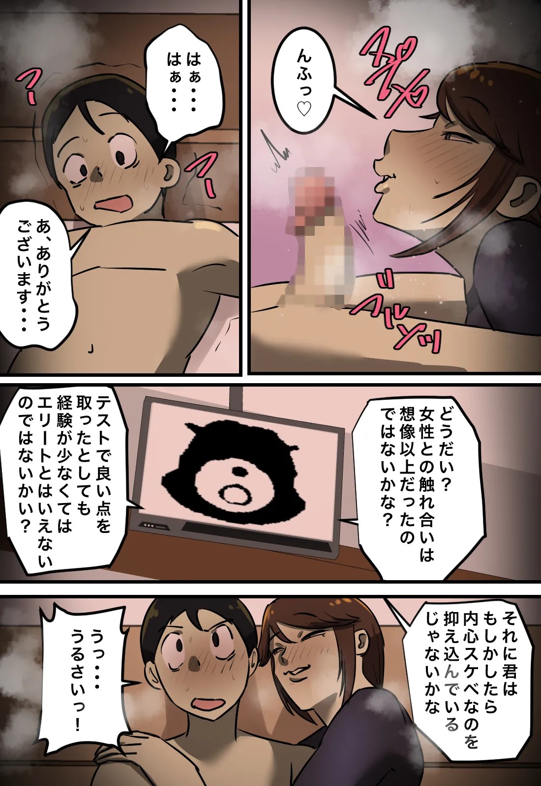 Page 48
