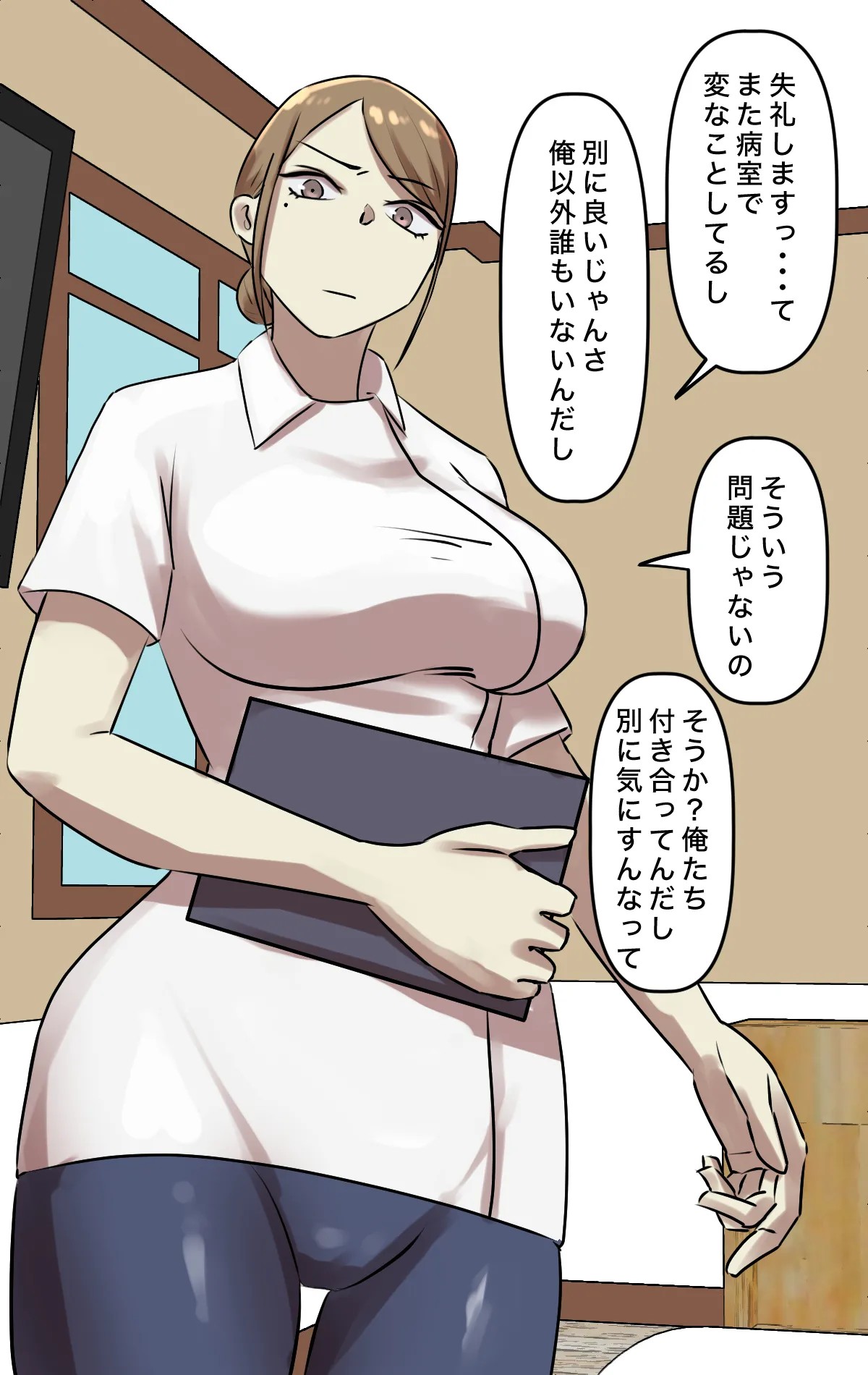 Page 90