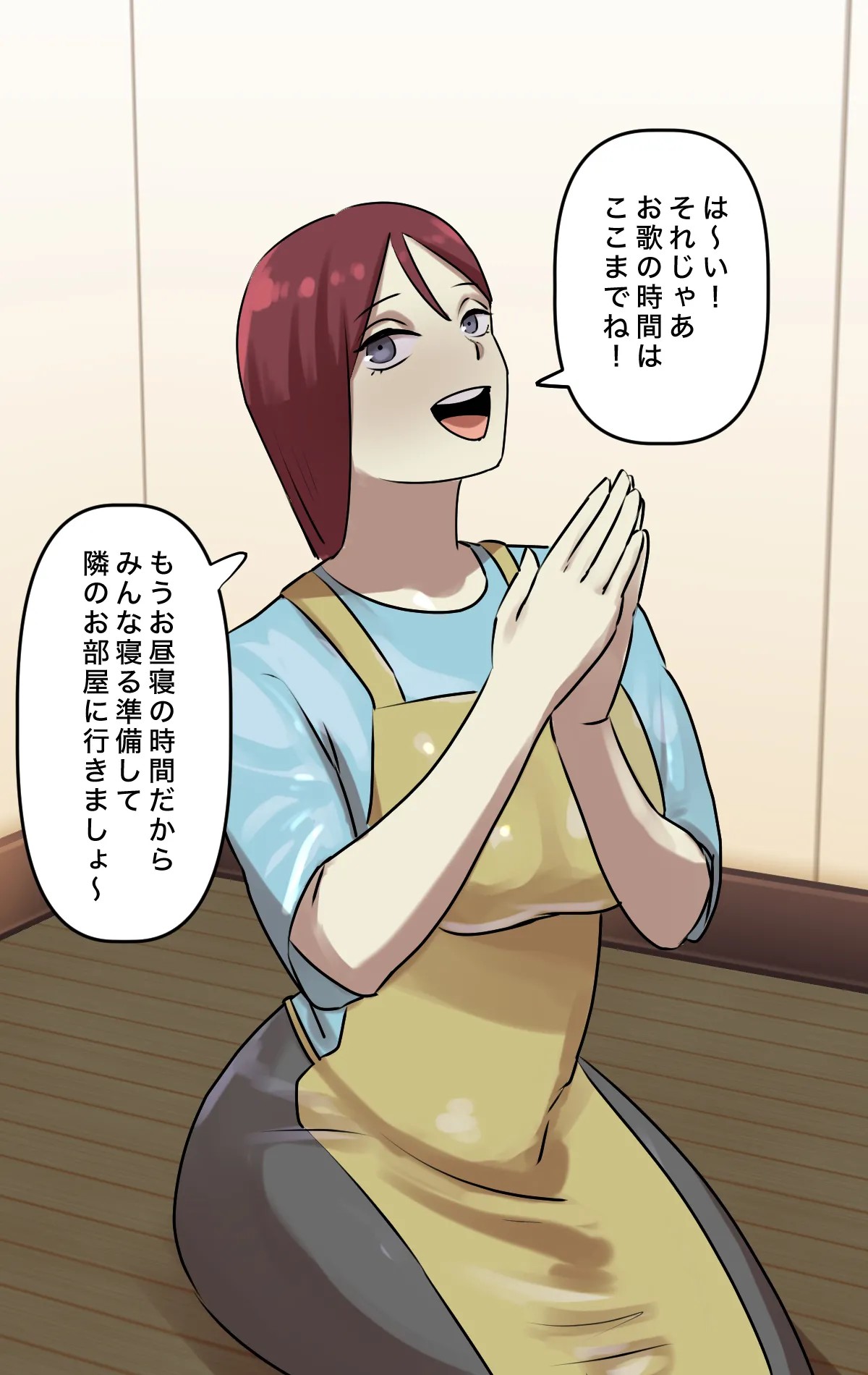 Page 95