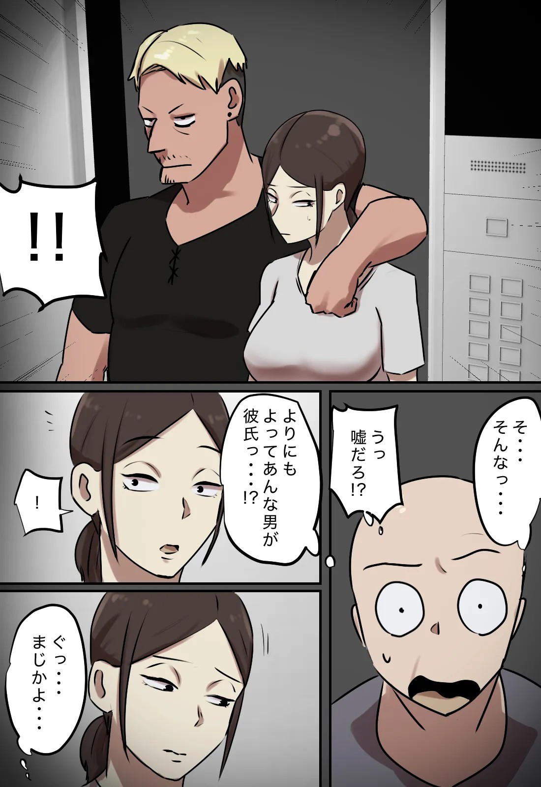 Page 45