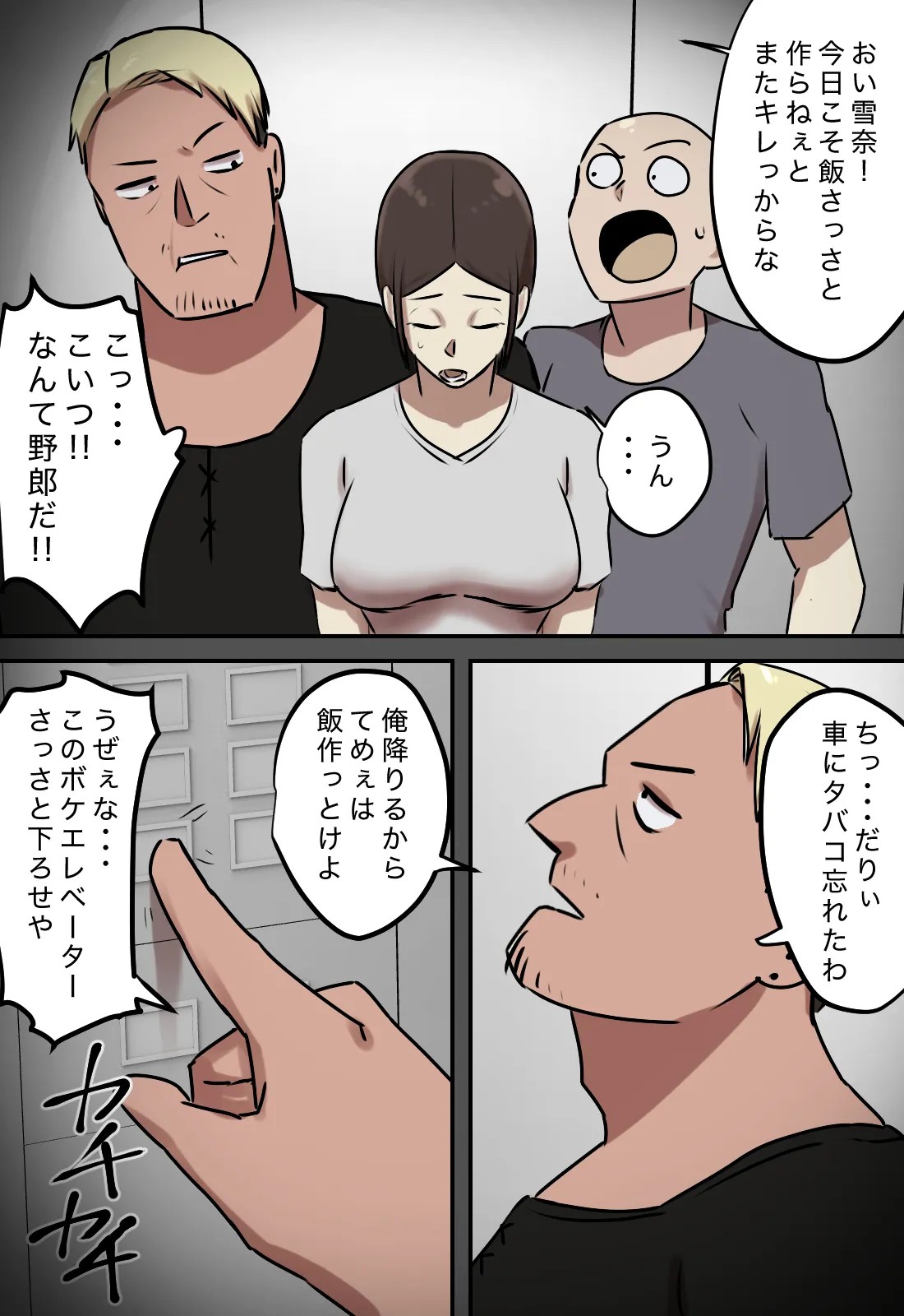 Page 46