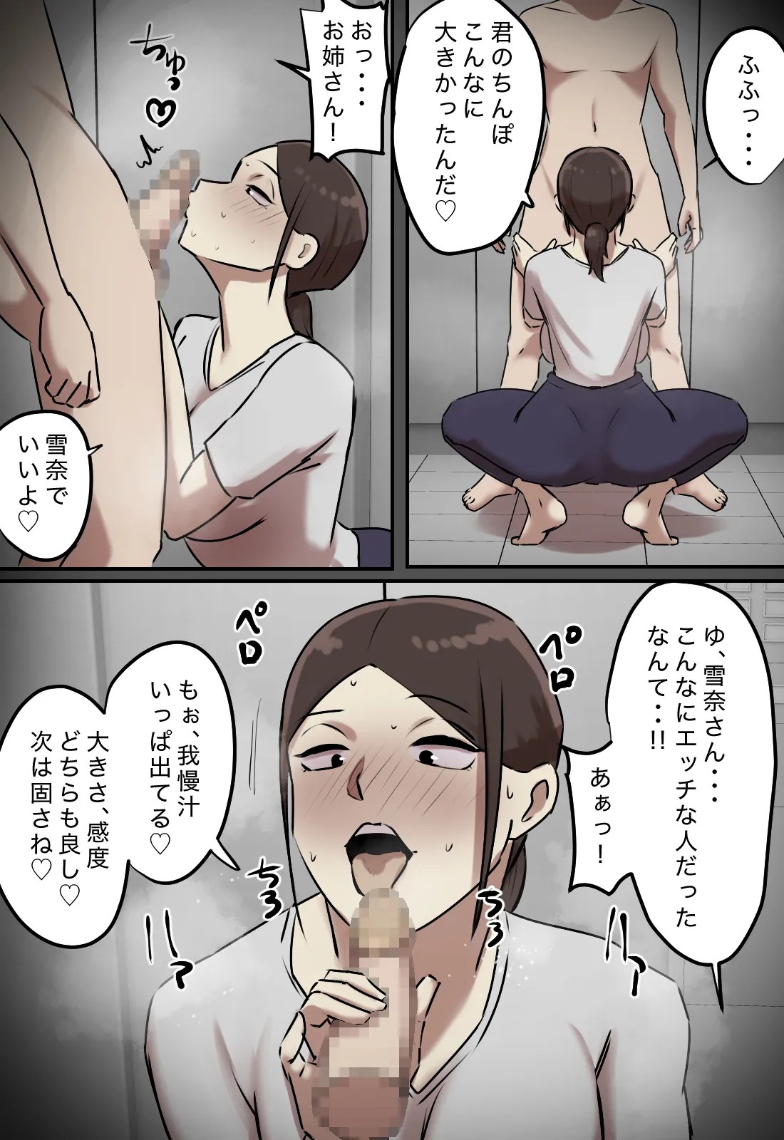 Page 52