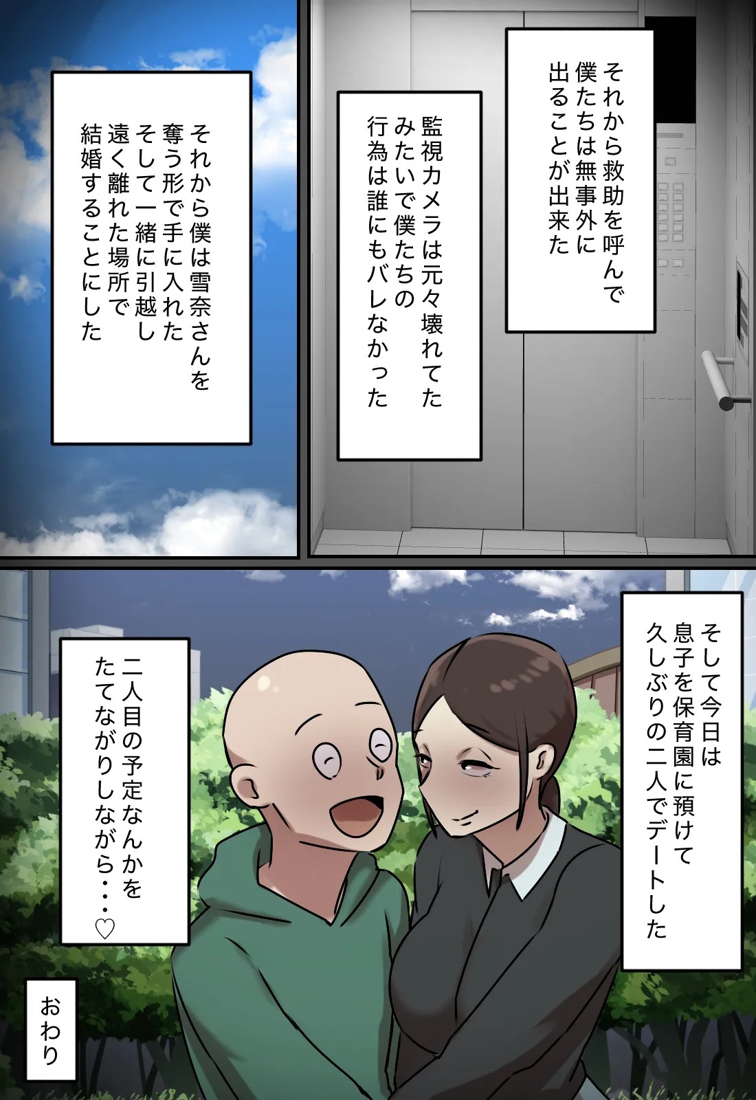 Page 65