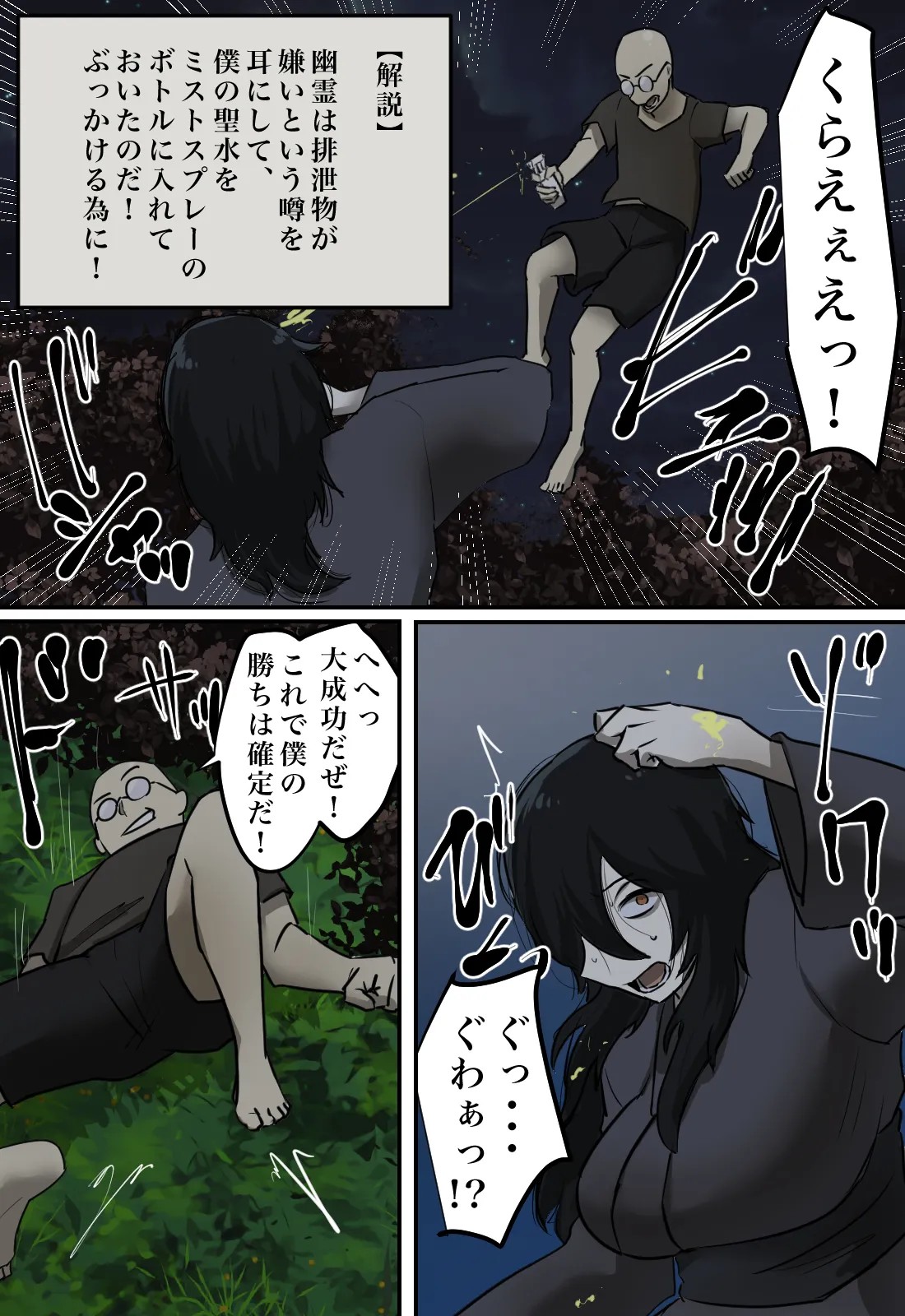 Page 45