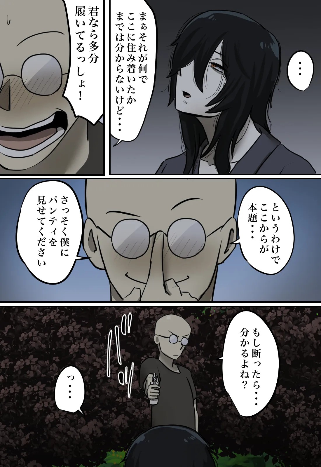 Page 50