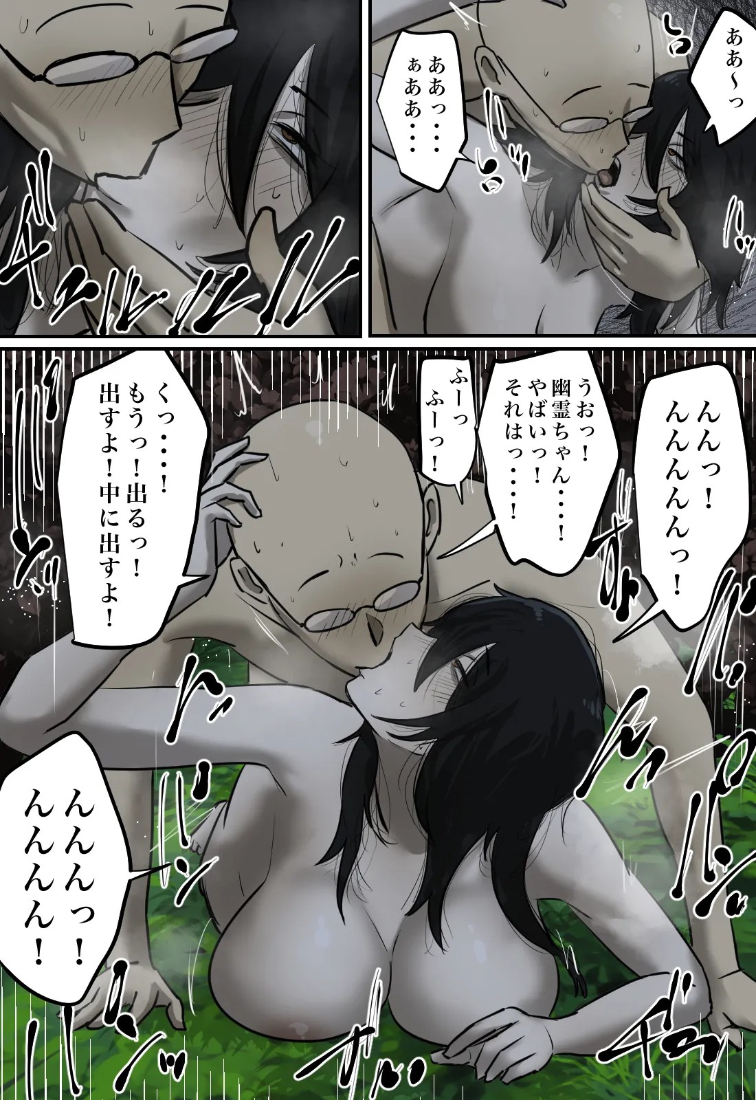 Page 64