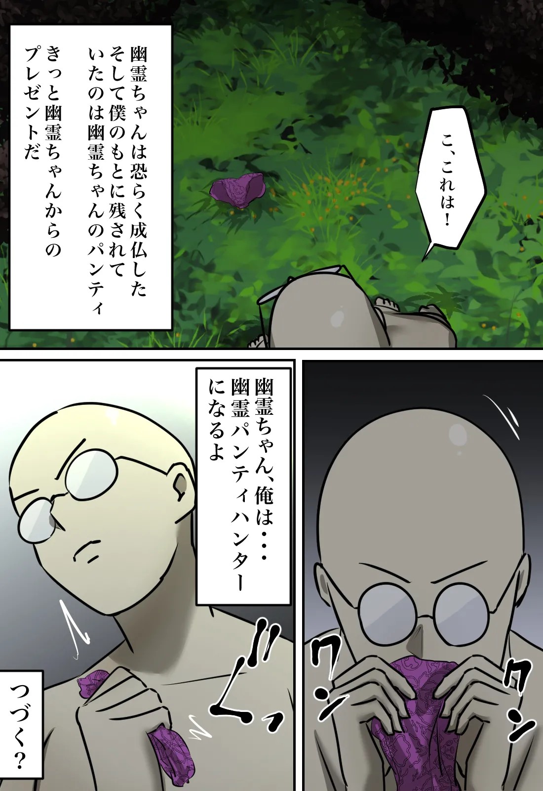 Page 68