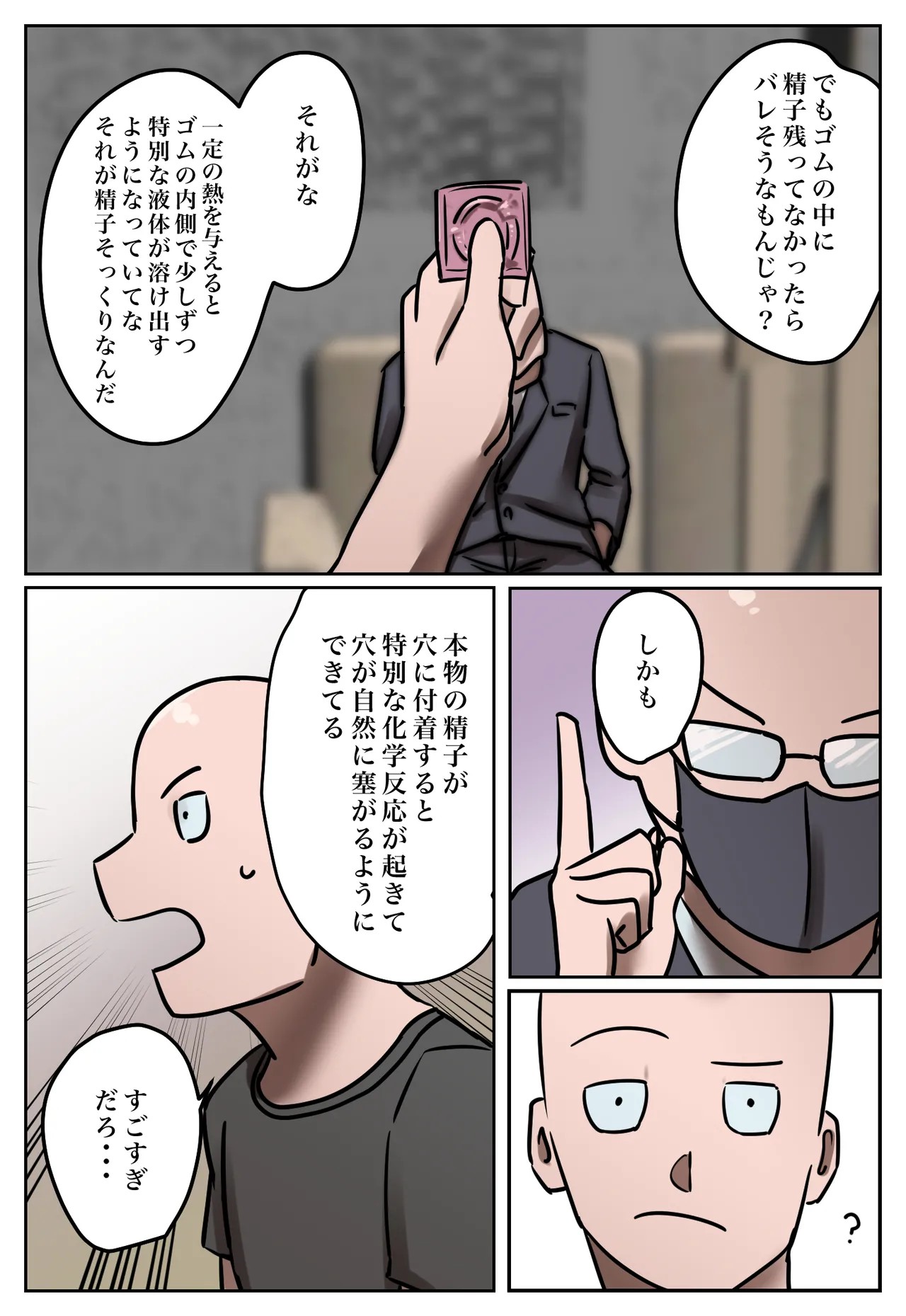 Page 28