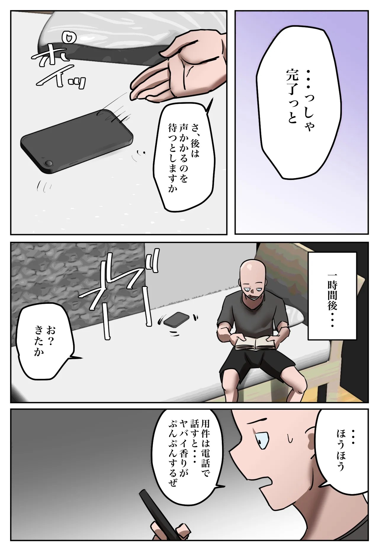 Page 48