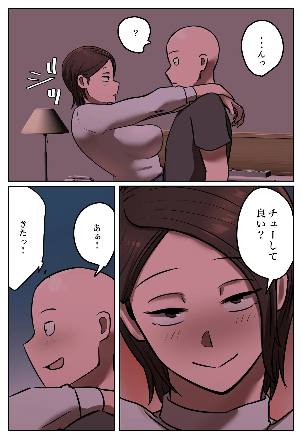 Page 54