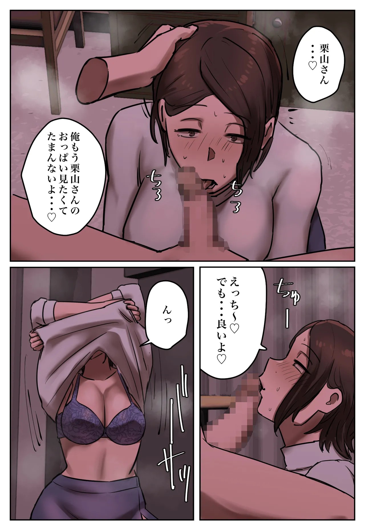Page 62