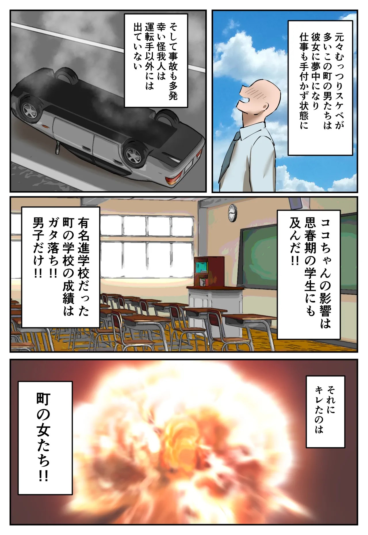 Page 45