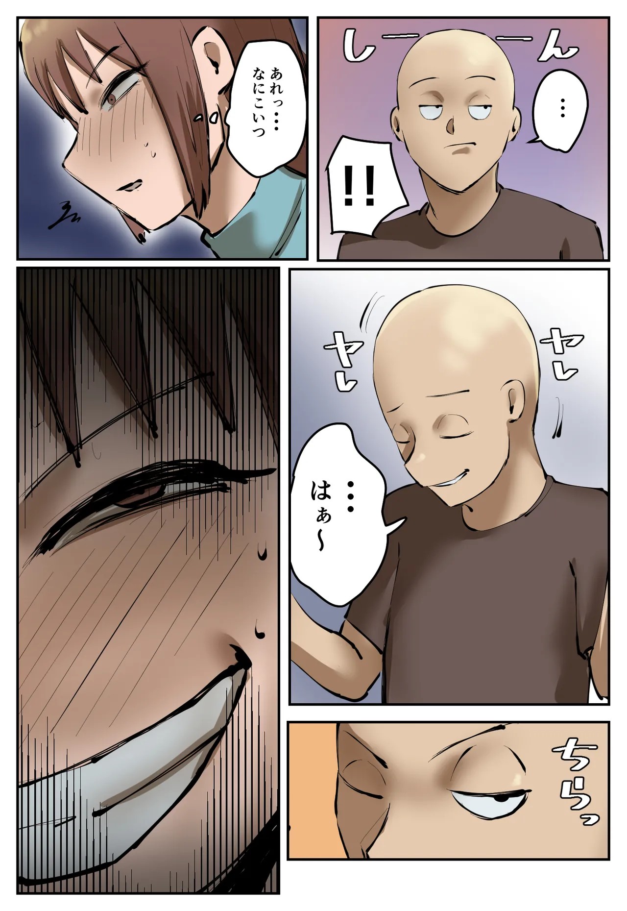 Page 48