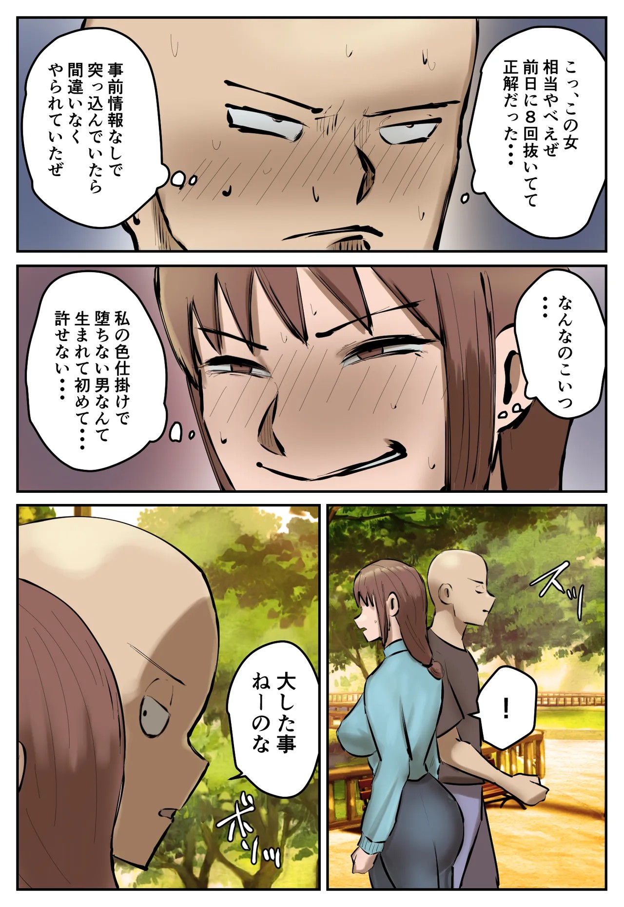 Page 53