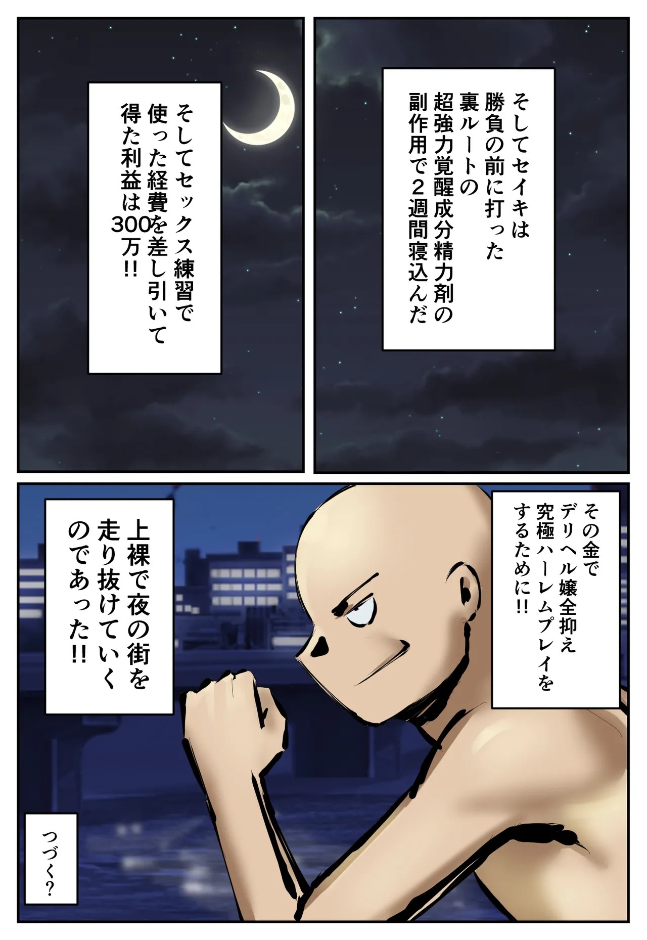 Page 82