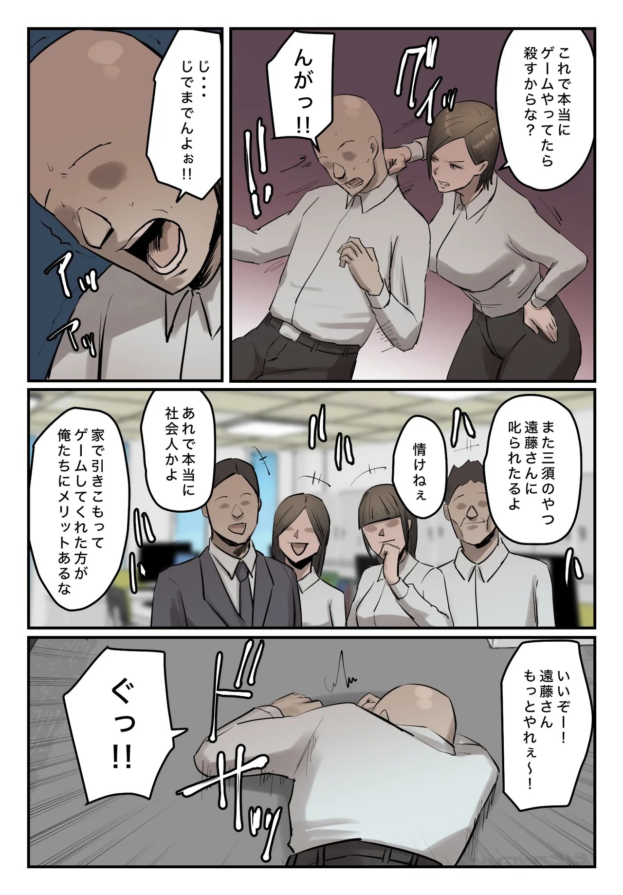 Page 41