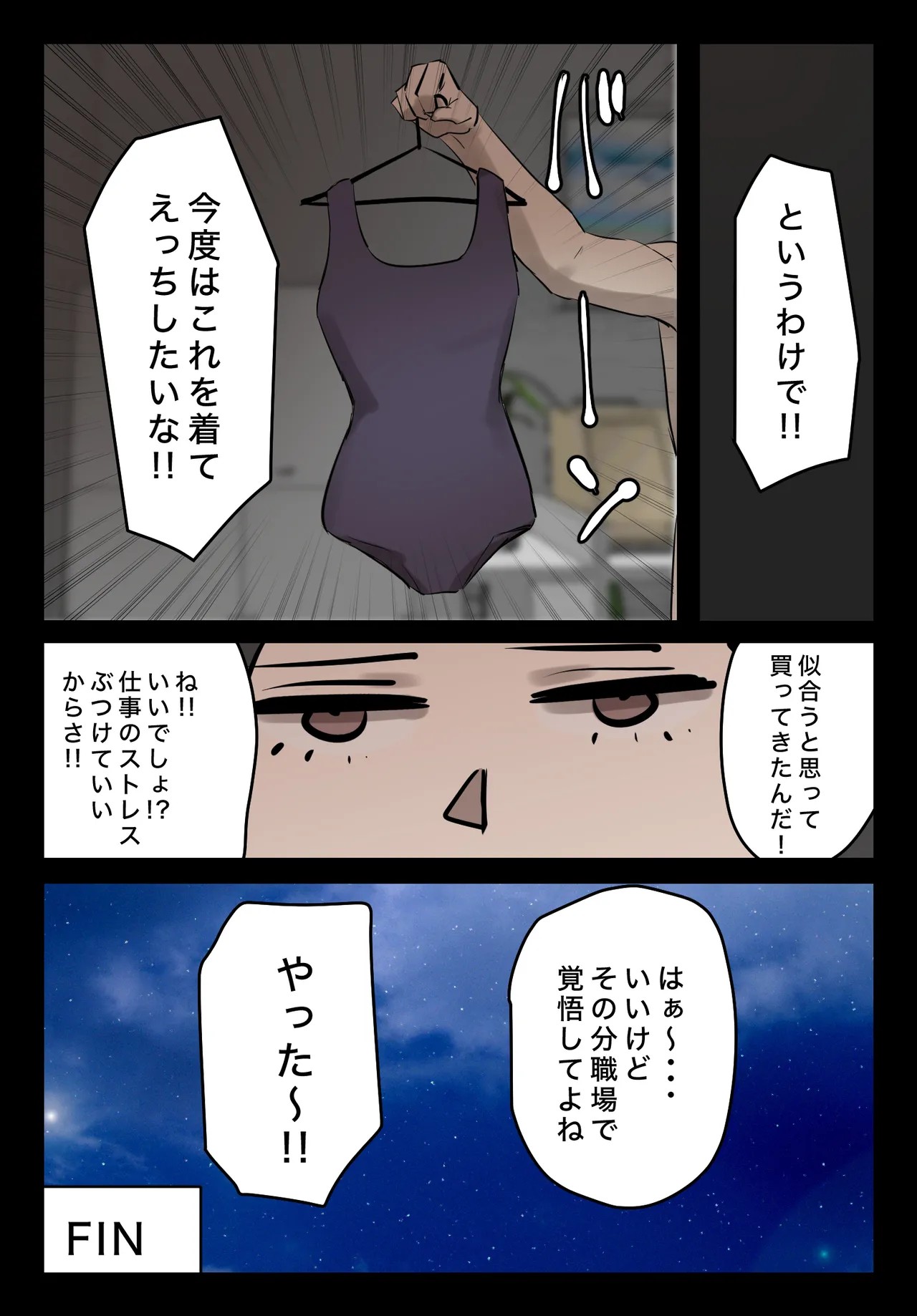 Page 64