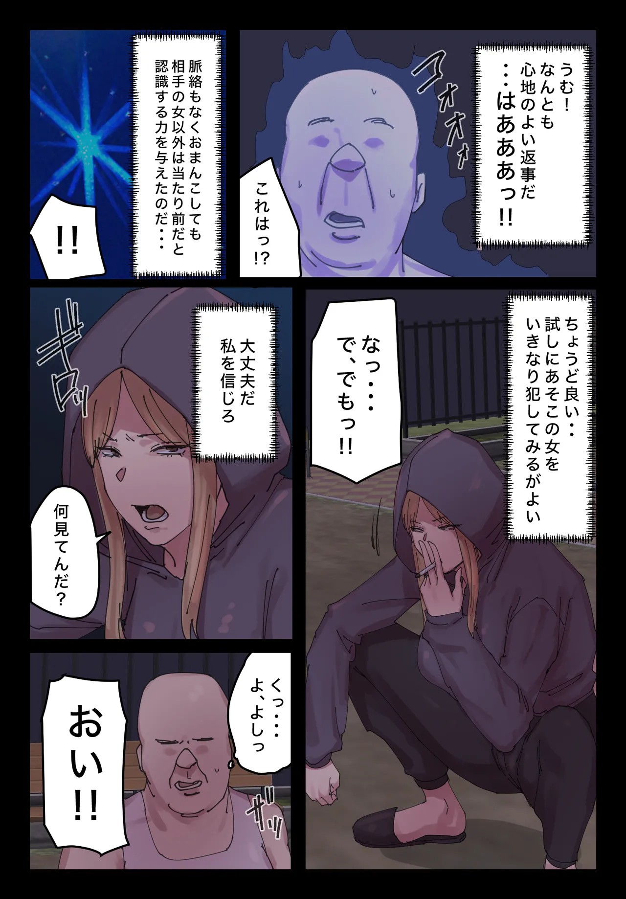 Page 43