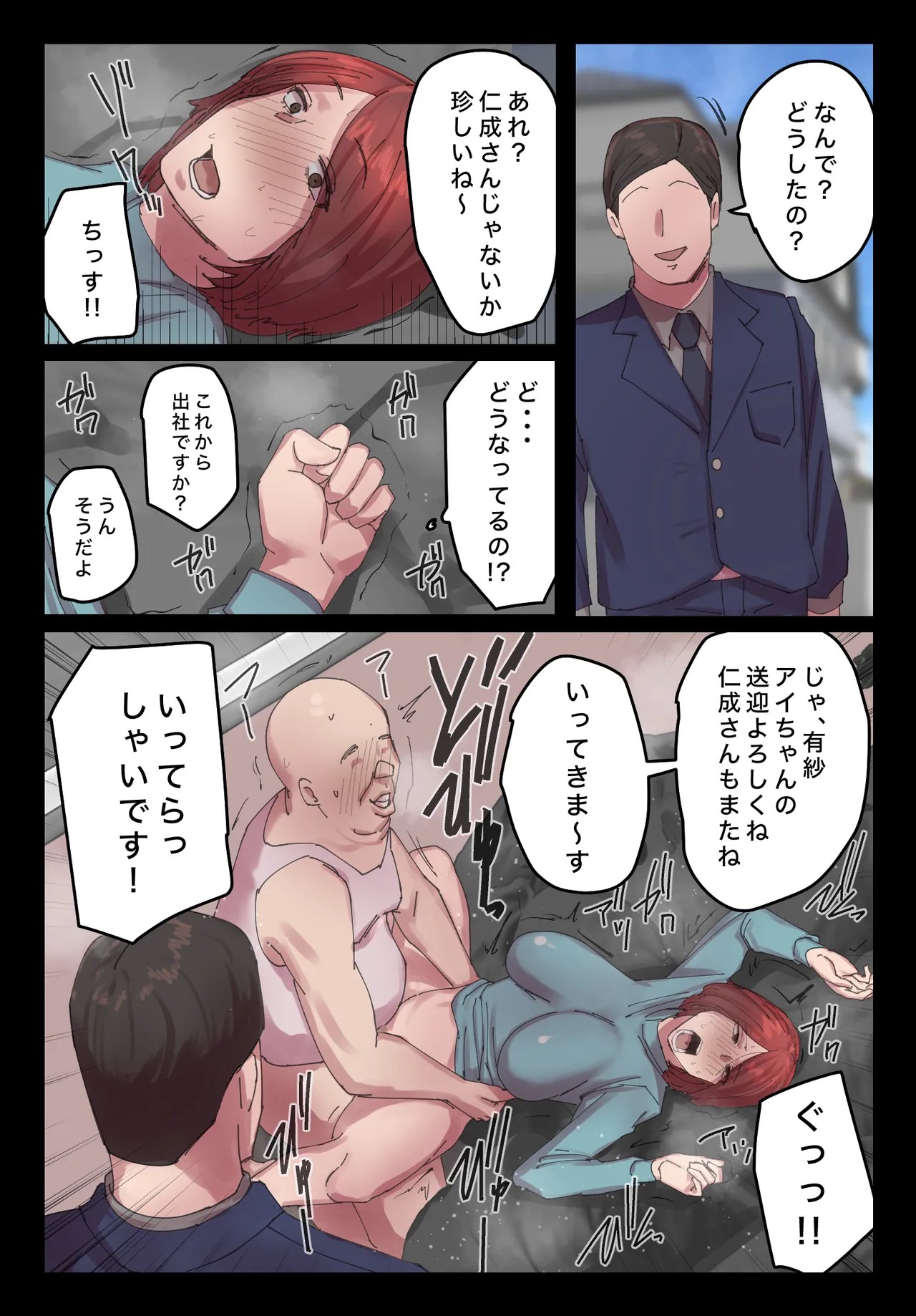 Page 56