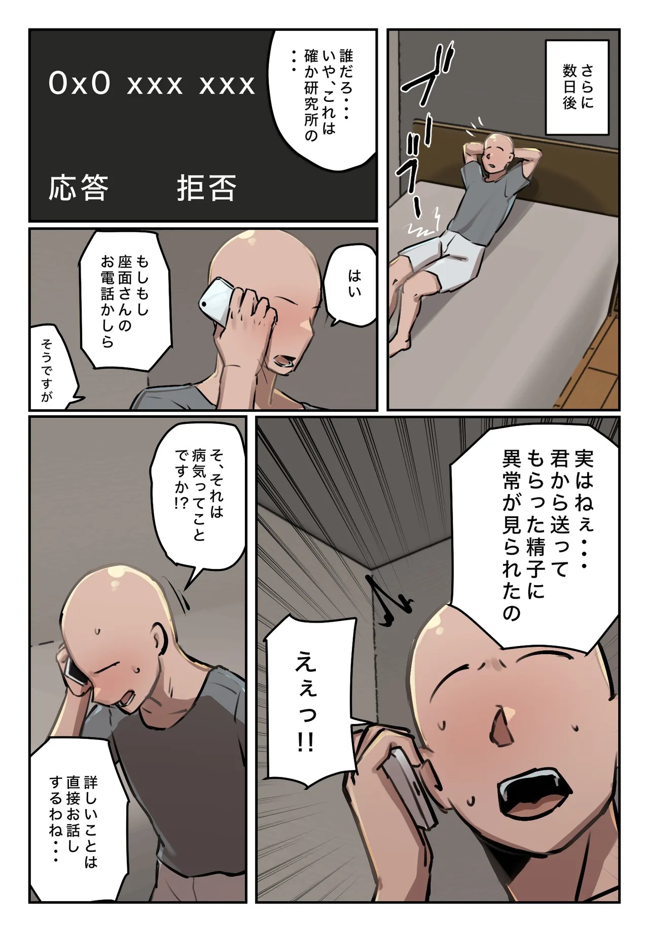 Page 39