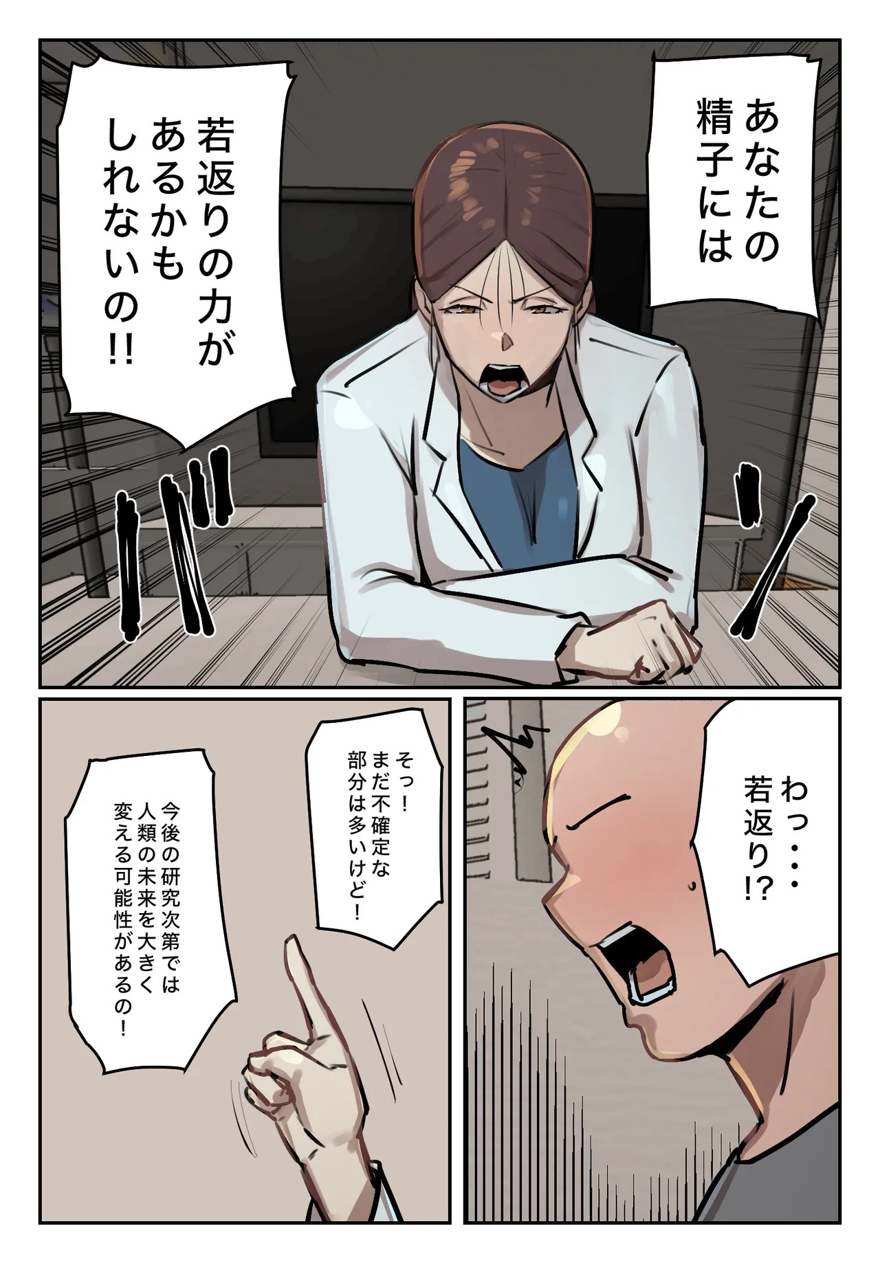 Page 43