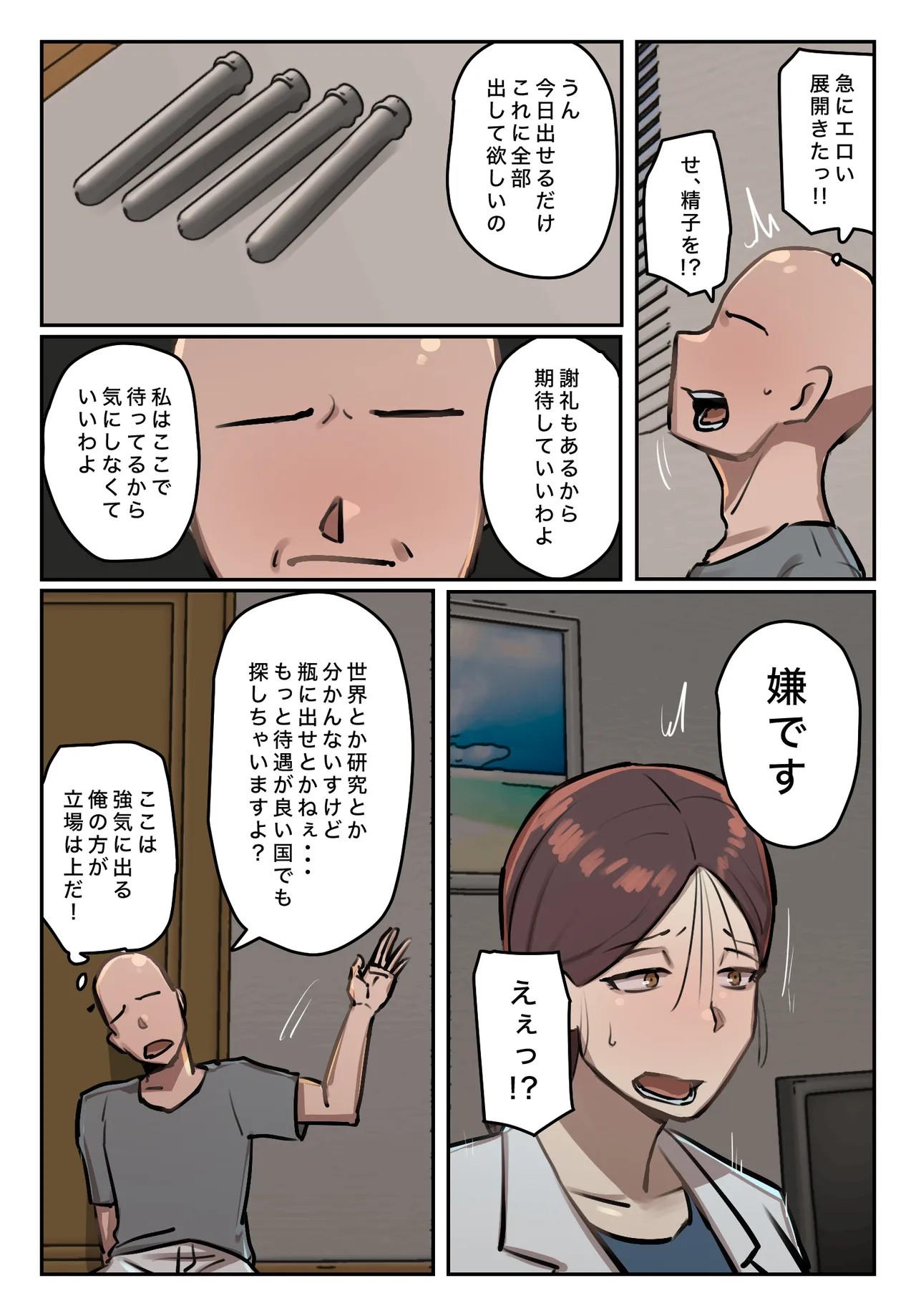 Page 45