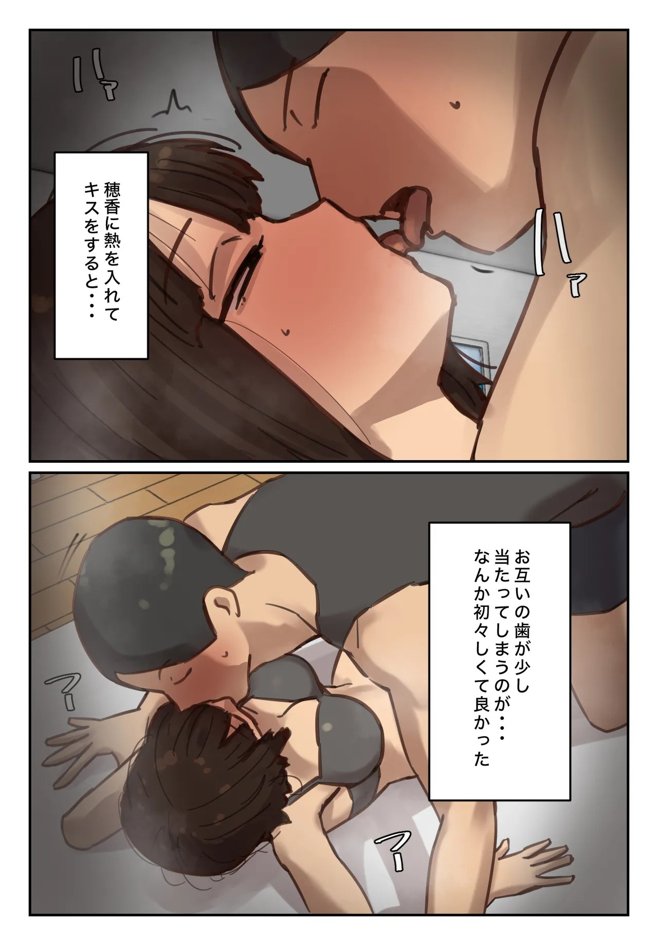 Page 105