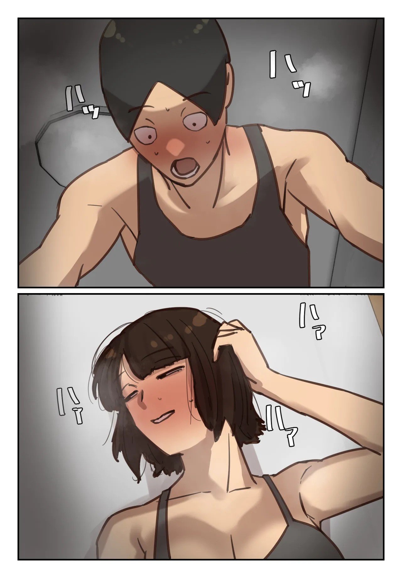 Page 106