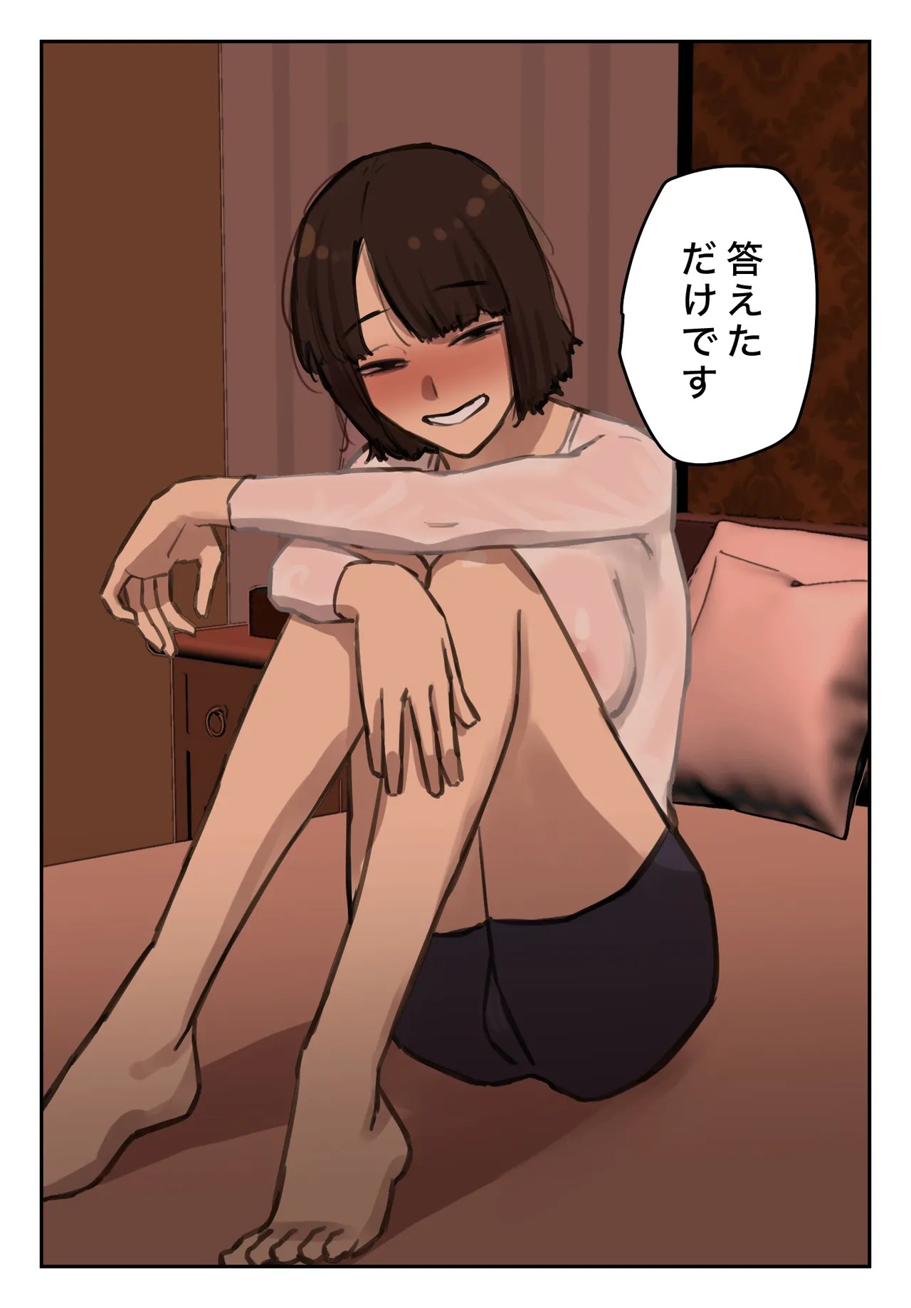 Page 125