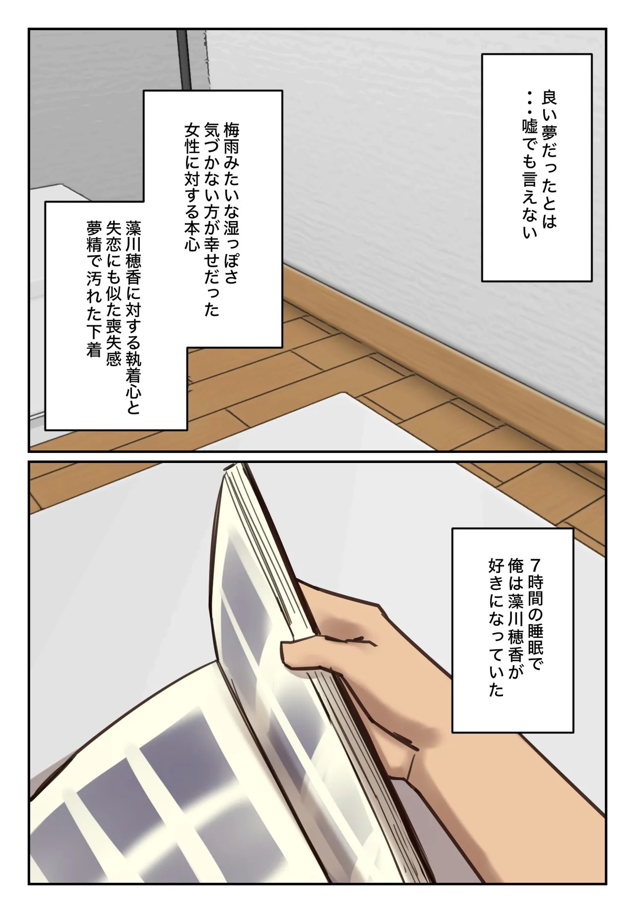 Page 83
