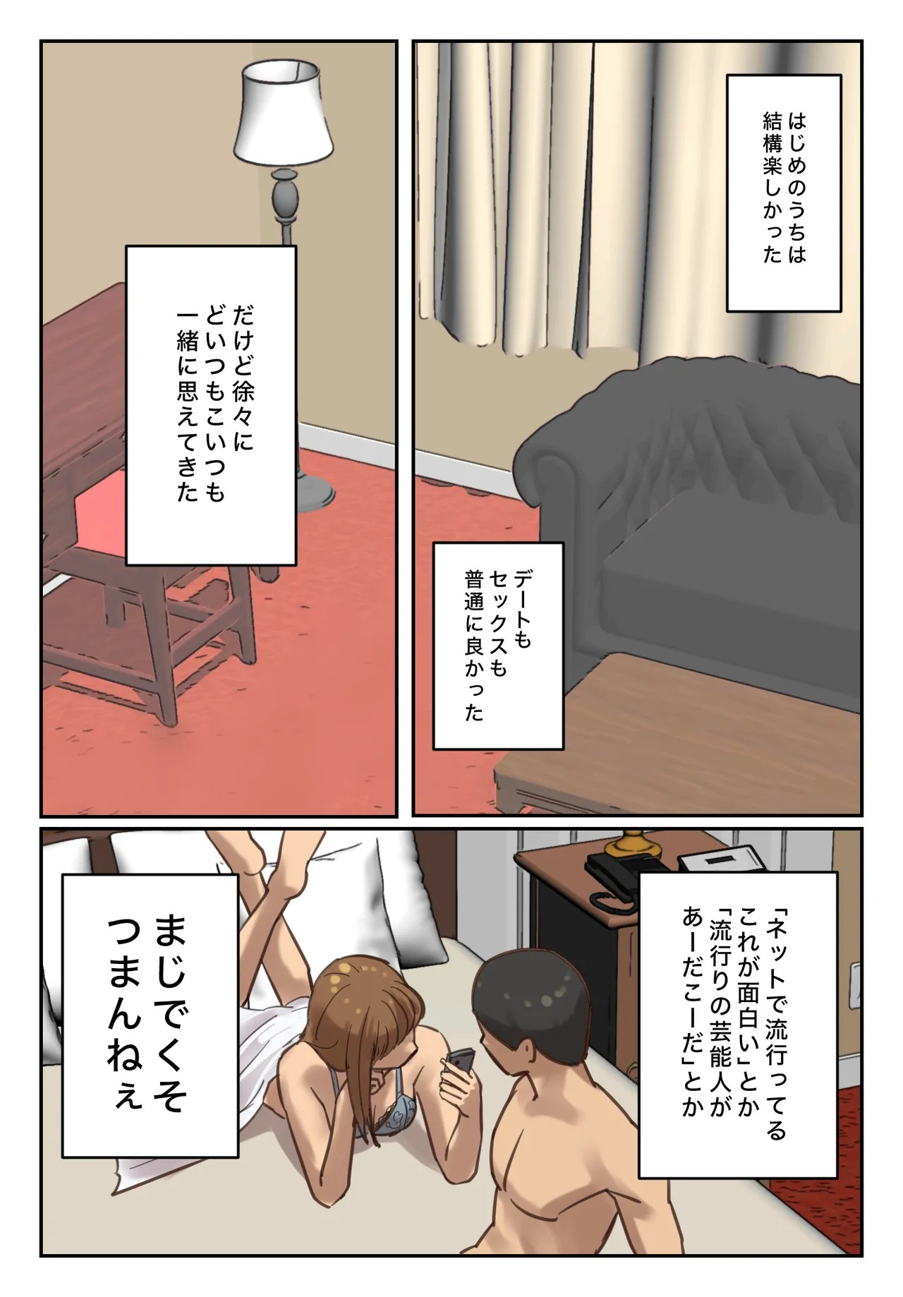 Page 88