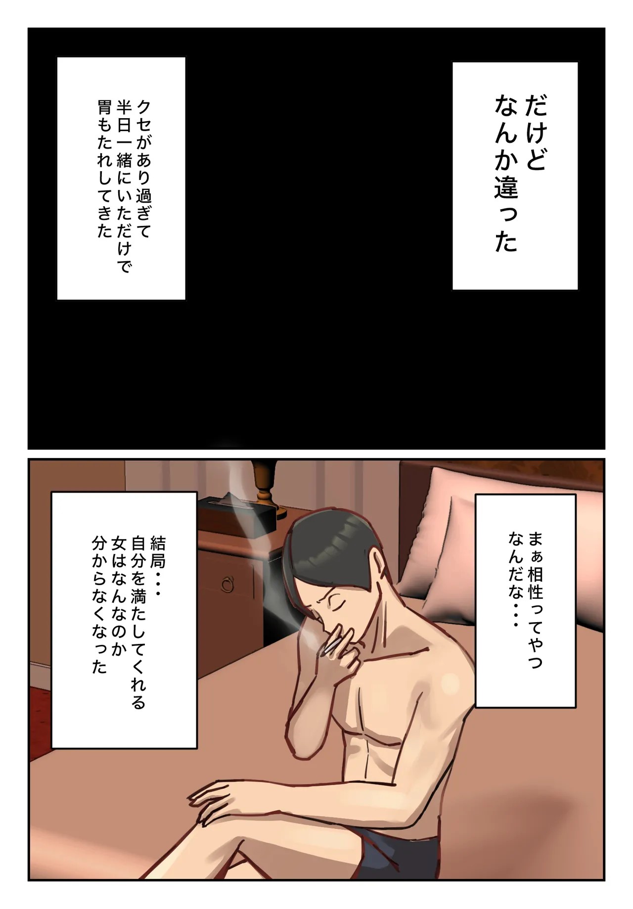 Page 91