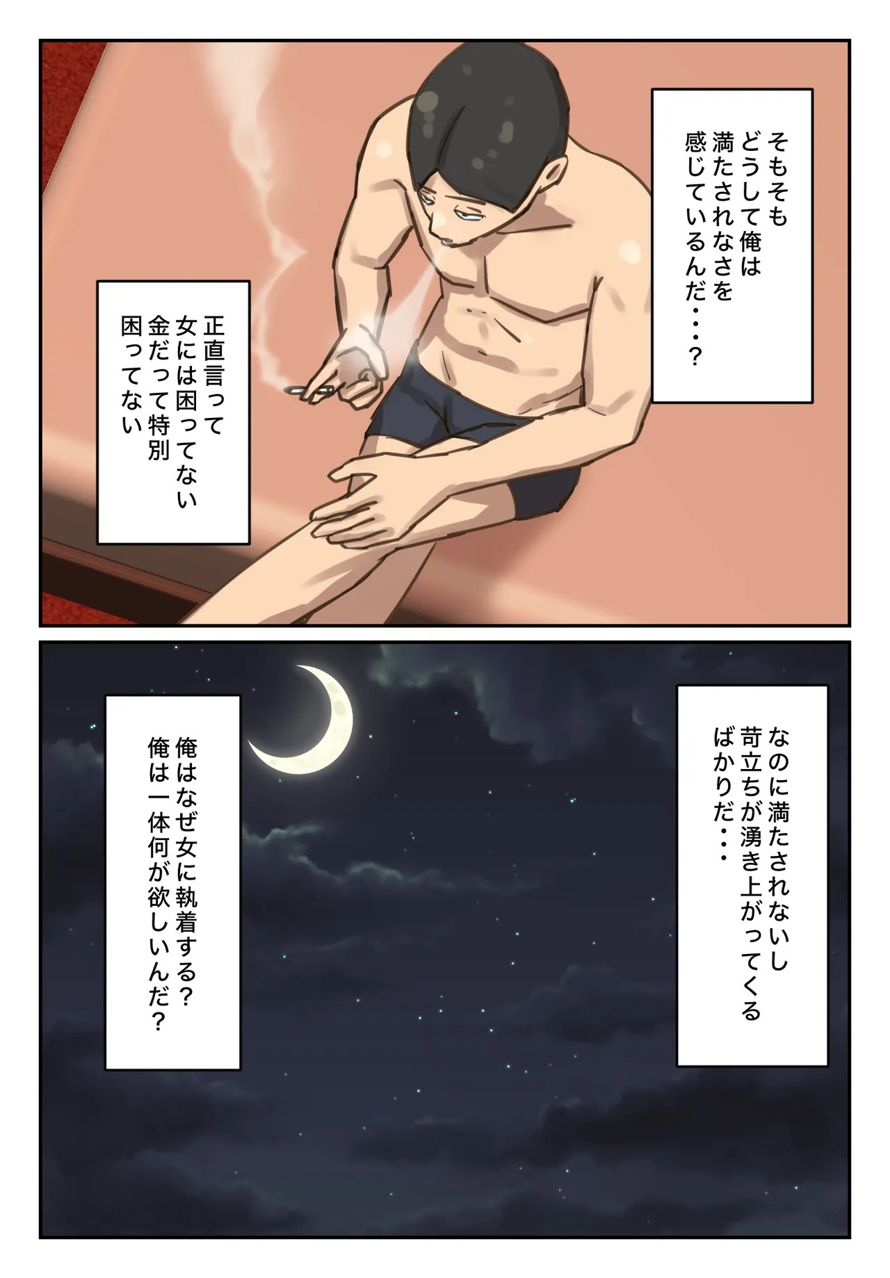 Page 92