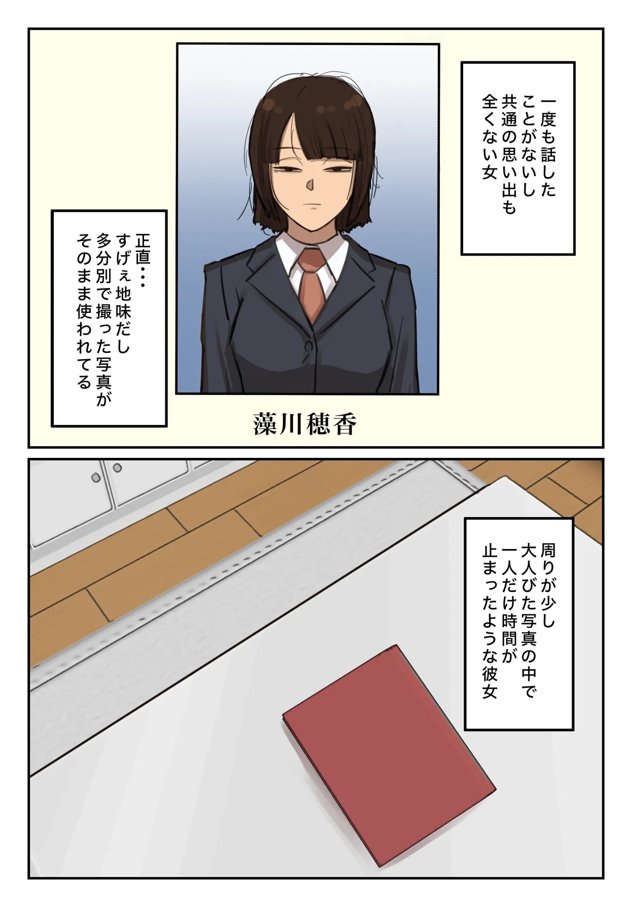 Page 95