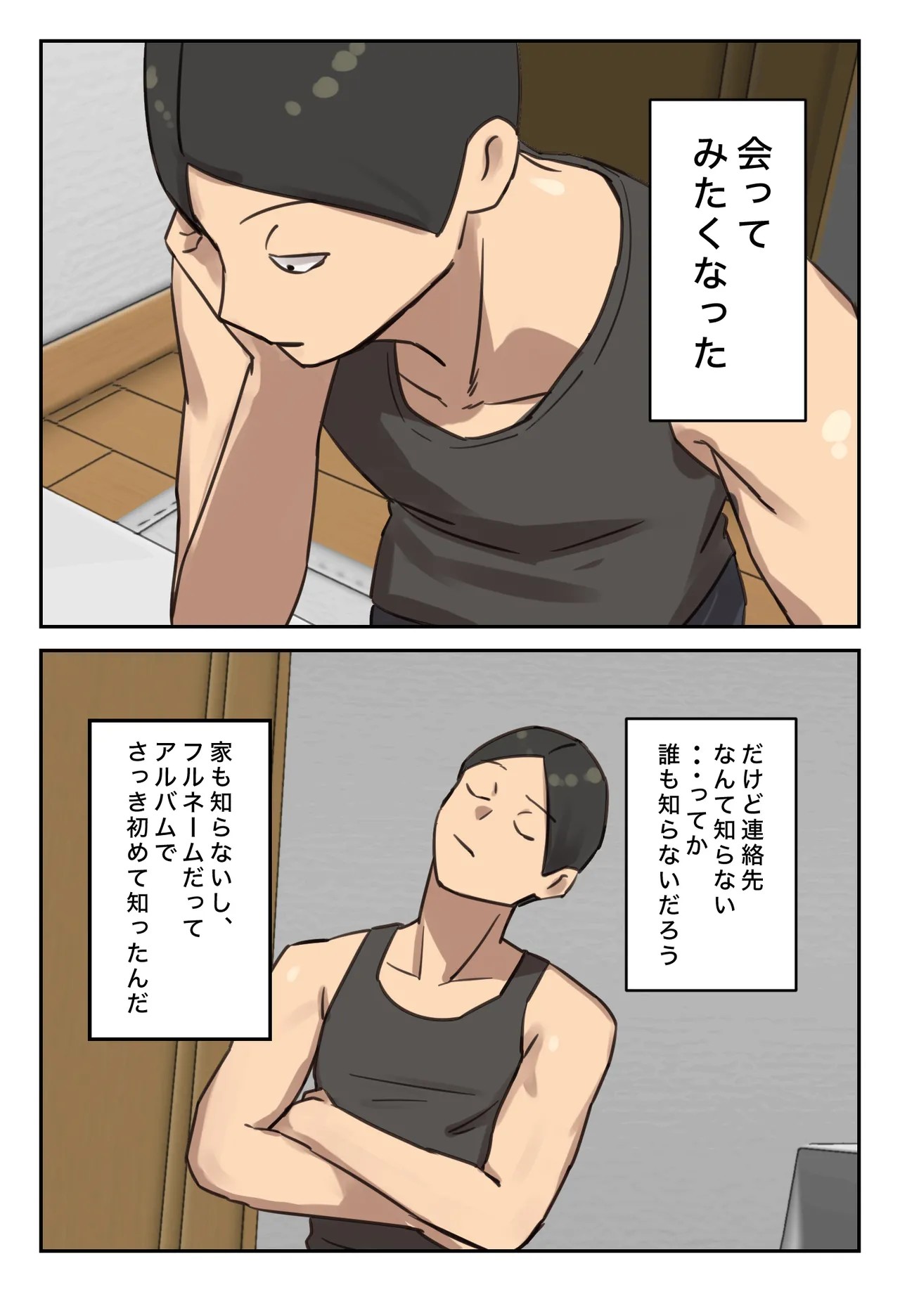 Page 96