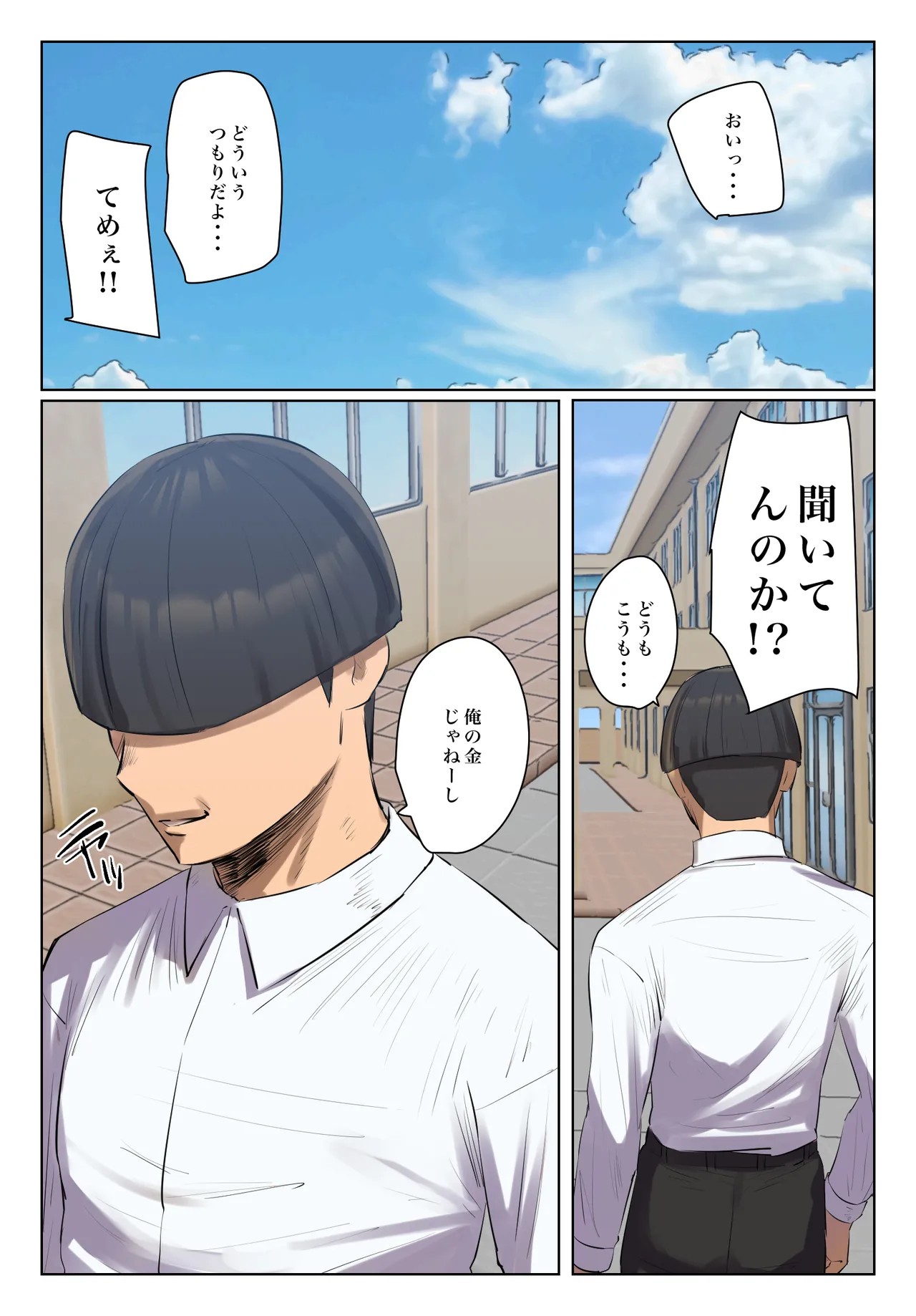 Page 69