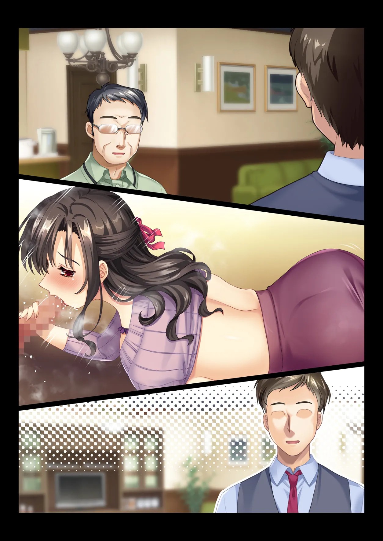 Page 143