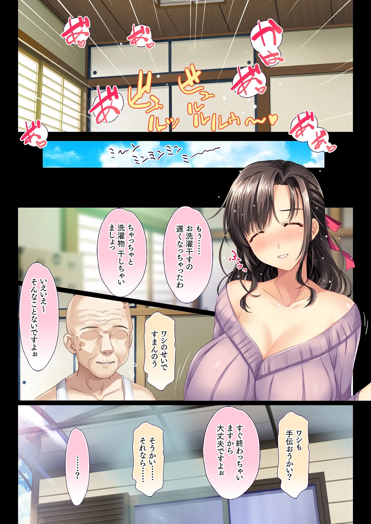 Page 52